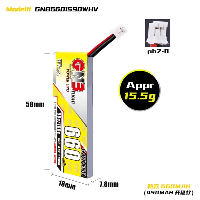 Gaoneng GNB 1S 660MAH 90C HV Li-Po Battery – PH 2.0 Cable
